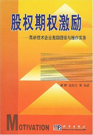 深圳证券交易所创业板上市公司规范运作指引