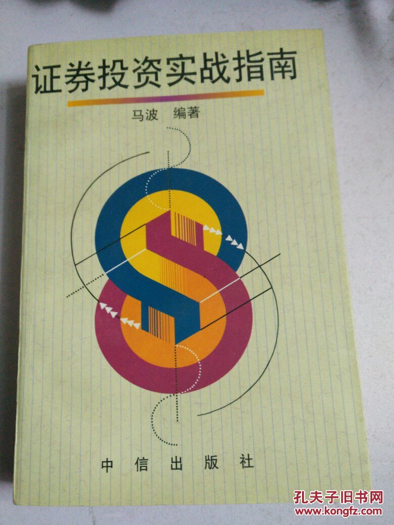 上市辅导期到上市流程