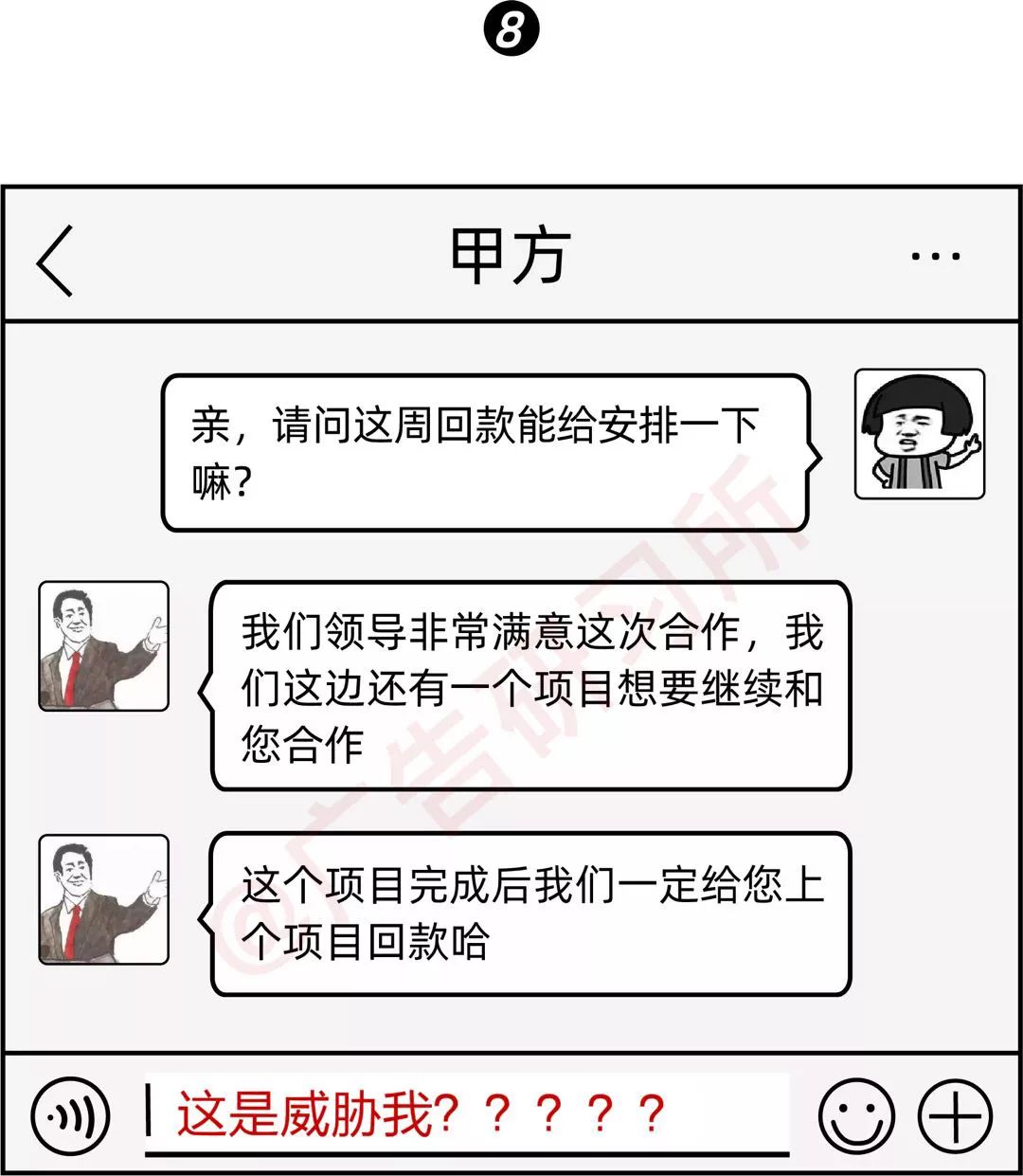 常年财务顾问业务报告