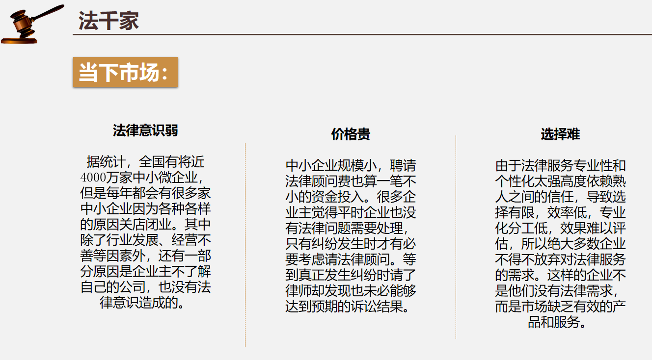 长沙企业公司常年法律顾问一年多少钱-怎么收费的