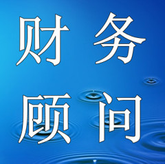 常年财务顾问资料(常年六肖资料)