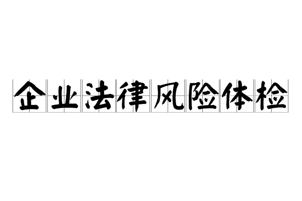 北京常年财务顾问