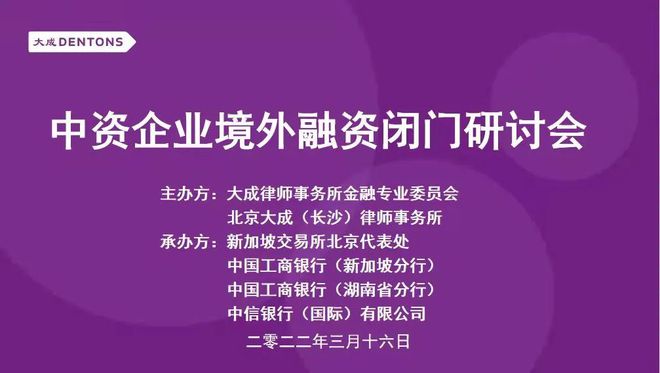 成都财务总监培训班(清华大学财务总监班)