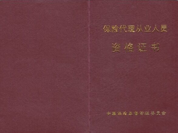 银行常年财务顾问费(安全费财务制度方面)