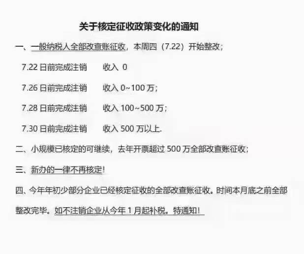 上海税收筹划公司(税收实务与筹划)