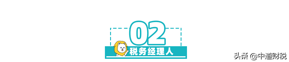 最严稽查来了！税务局最新消息！税务将对纳税人进行全面画像