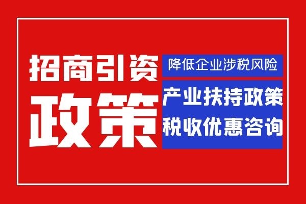 10分钟前北京食品贸易公司进项抵扣不足税收优惠2022