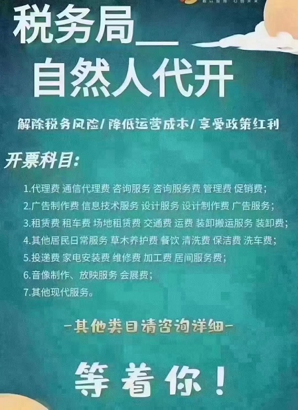 $北京石景山税务筹划价格多少