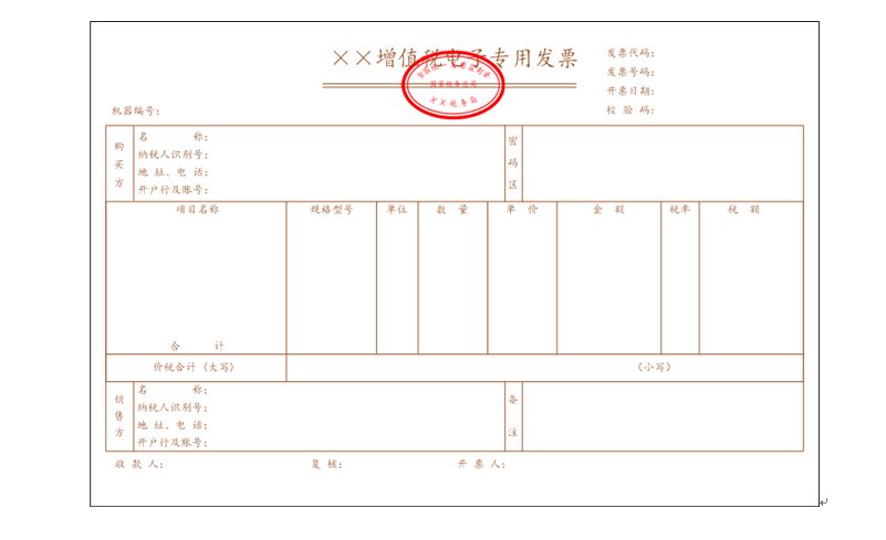 工商财税(广州佰平工商财税代理有限公司)