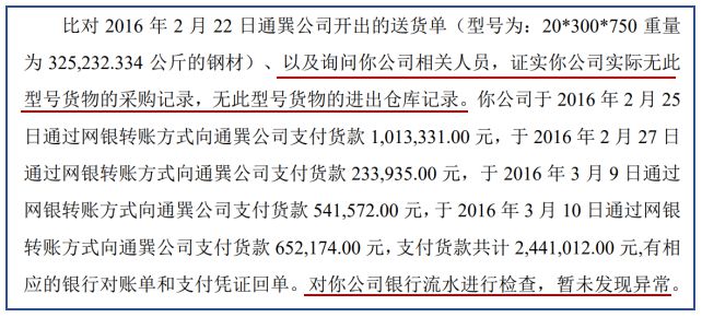 首次公开发行股票并在创业板上市管理暂行办法(企业债券簿记建档发行业务指引(暂行))