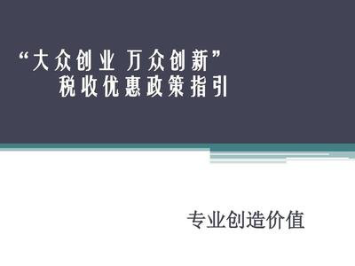 税务筹划(税务行政复议是税务行政诉讼的必经程序)(图2)