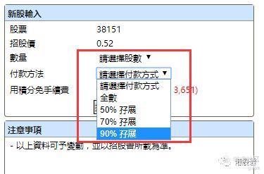 ipo流程(在走ipo流程的公司 在哪可以查到)(图9)