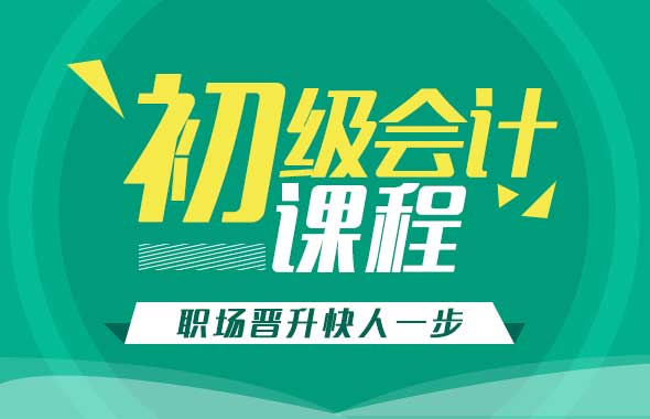 财务总监必读｜企业如何做好财务管理？