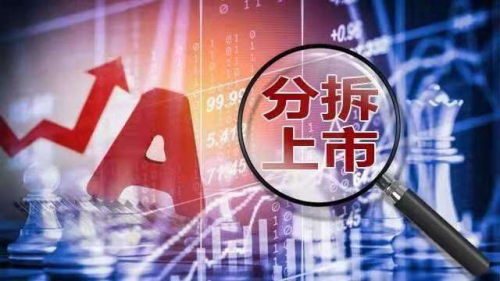 境外上市和境内上市的区别(境外个人使用境外卡在境内)