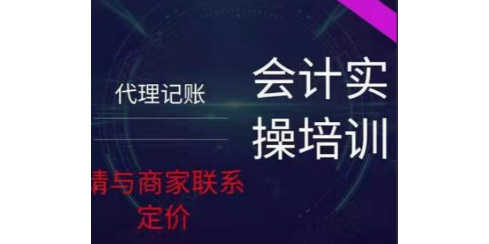 津南区选天津河西区记账报税天津大路桥翻译有限公司服务周到,天津河西区记账报税