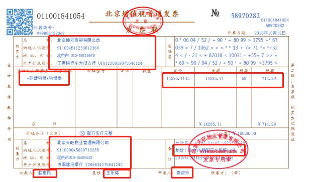 成都税务筹划(税务筹划成都政策知多少)