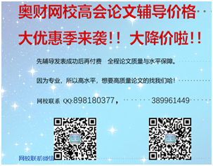 财务核算体系建设(中国移动基于财务集中的会计核算质量管理体系)(图1)