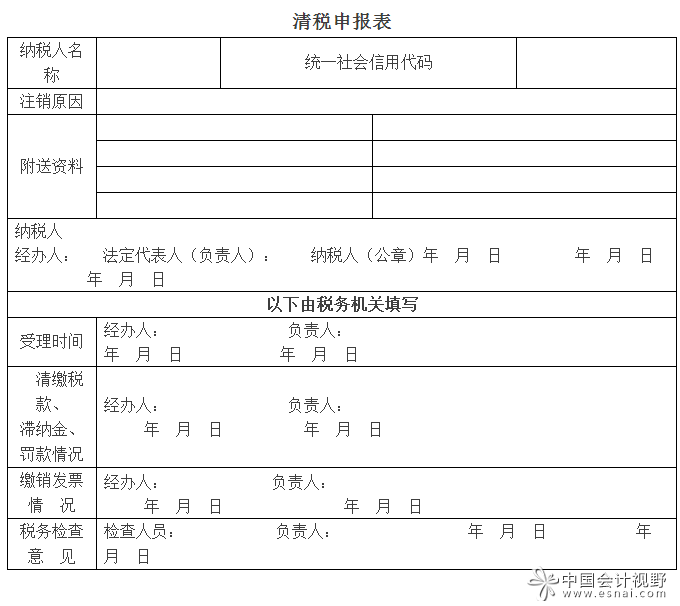 企业财税内训服务哪家靠谱