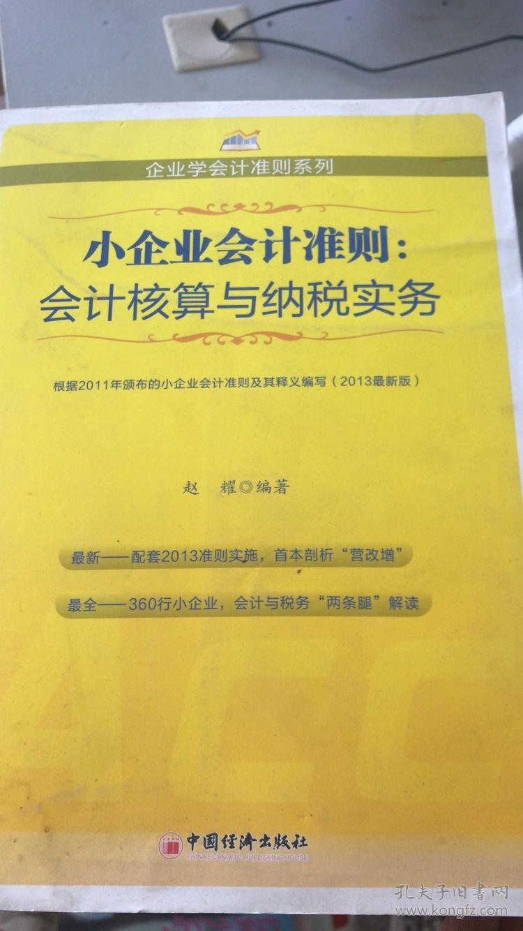 会计核算体系如何健全(政府会计准则体系预计将进一步完善)