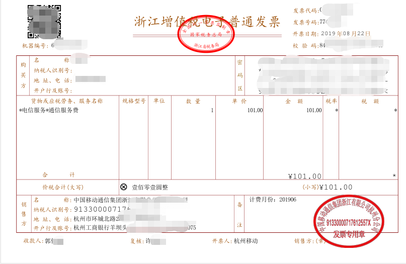 纳税筹划的特点