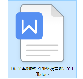 股权转让二三事：股权转让的常见筹划方法，一念天堂一念地狱