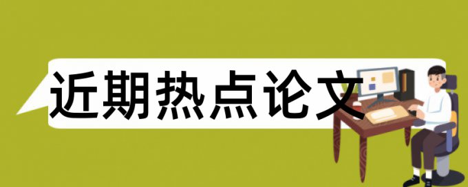 施工企业会计核算办法(新会计准则下施工企业会计核算)