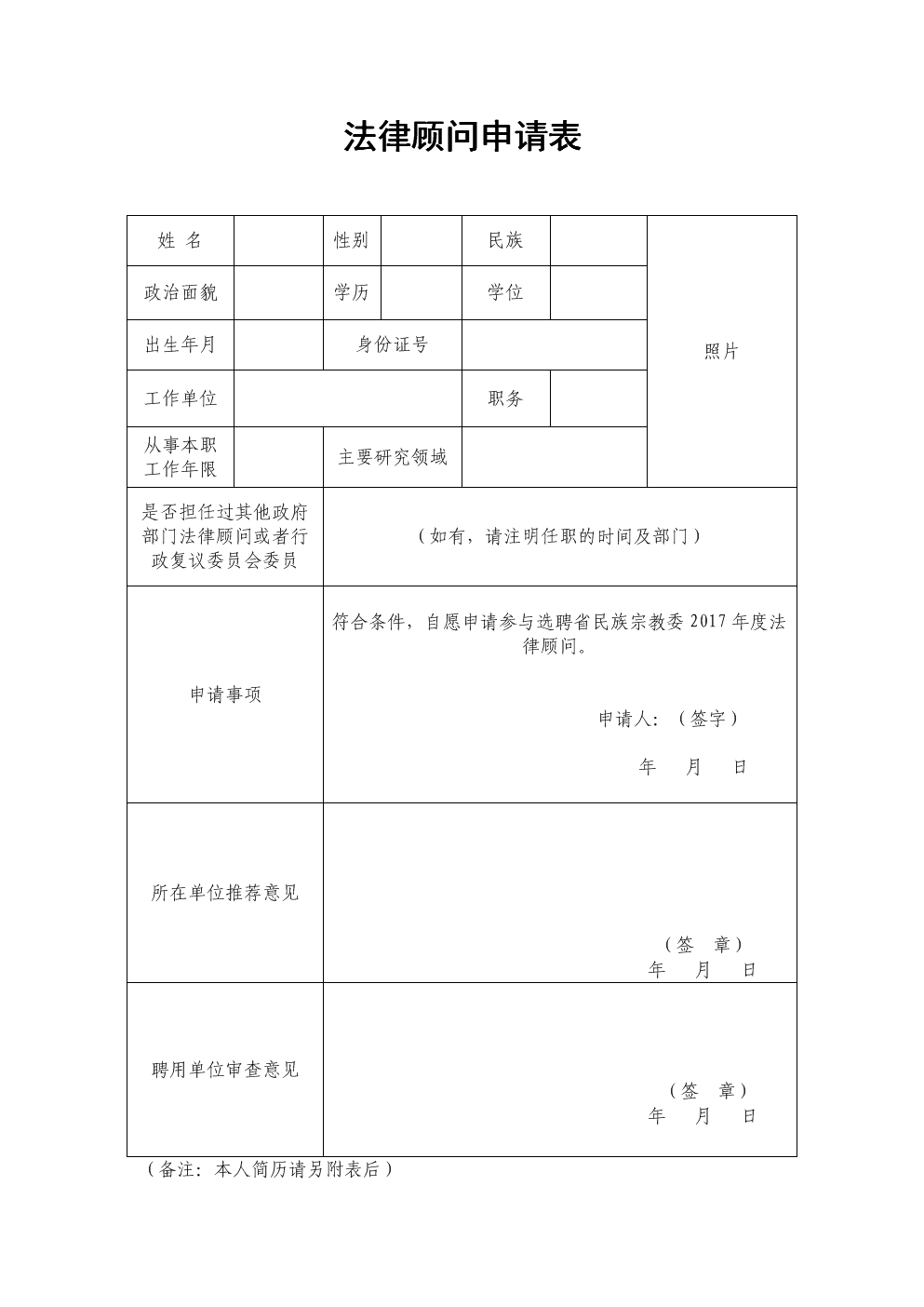 常年财务顾问在哪里