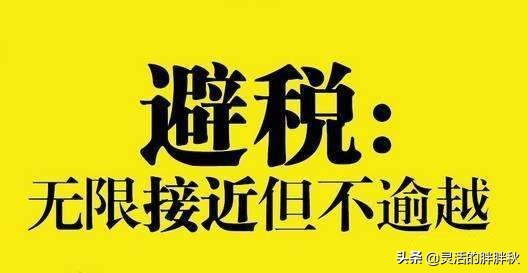 2020，郑州市建筑行业怎样做税筹更保险