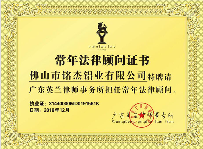 常年财务顾问案例(常年法律顾问招标公告)