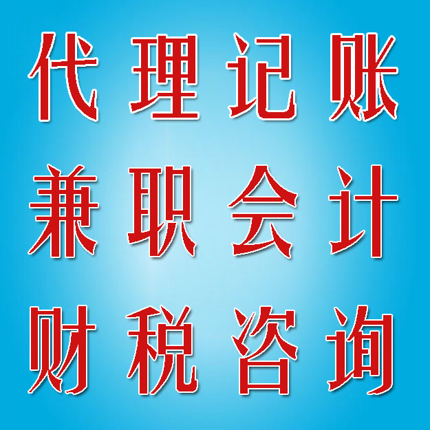 大理企业税务管理培训