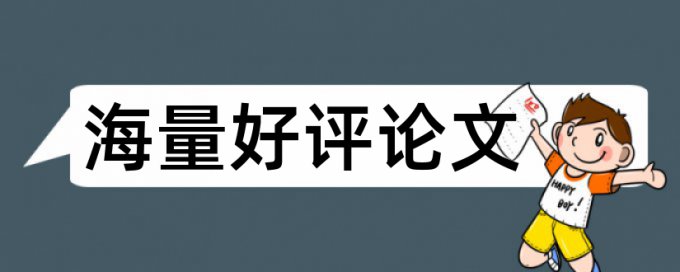 会计核算体系可靠怎么描述(会计核算会计管理一体化)