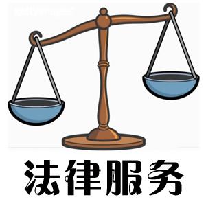 常年财务顾问优秀案例(如何一年服务300家法律顾问单位？ | iCourt)